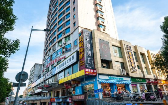 Kaiman Hotel (Jiujiang Wuning Xihai Bay Cultural Plaza)