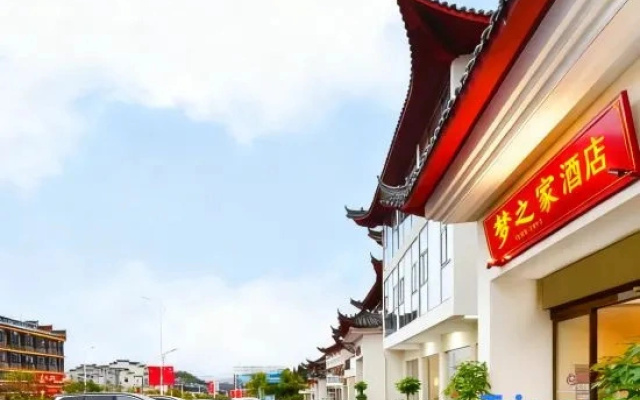 Dream Home Smart Hotel