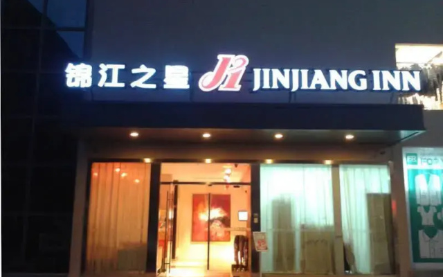 Jinjiang Inn Tongling Changjiang Middle Road