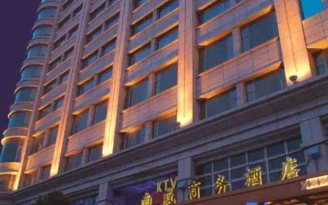 Nanwei Business Hotel