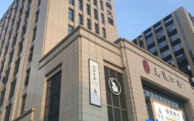 A Balance Hotel