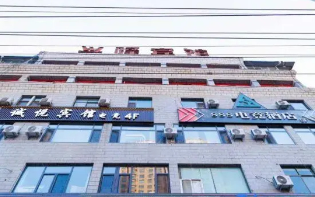 Chengyue Hotel