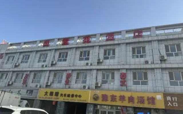 Shanglinyuan Hotel