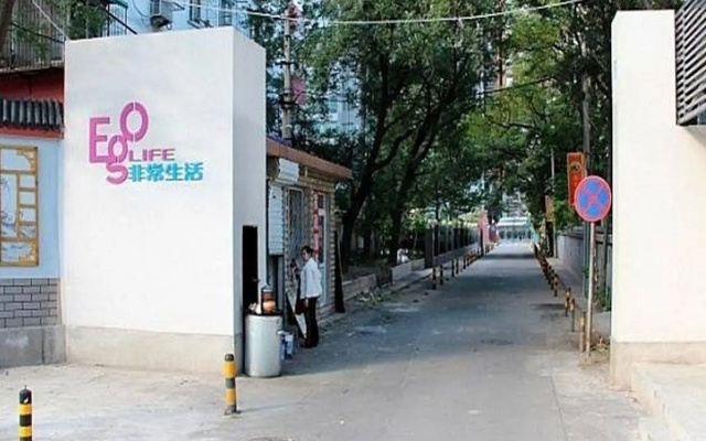Beijing Ego Theme Service Apartment