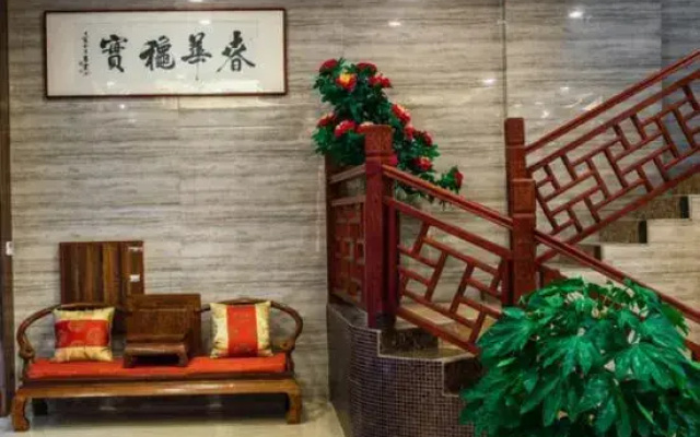 Sansui Yiyi Hotel