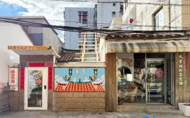 Sixiang Homestay (West Street Zhonglou)