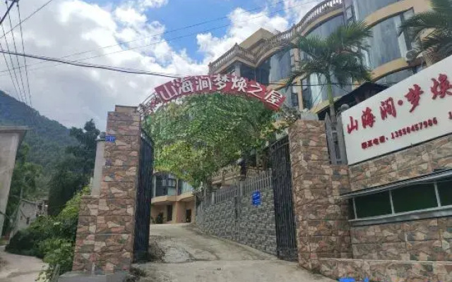 Shanhaijian Dream House