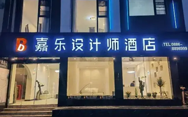 Gongshan Jiale Designer Hotel