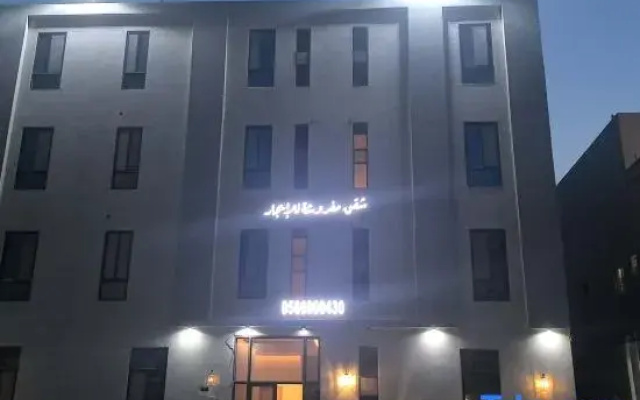 Yuelai Inn Riyadh