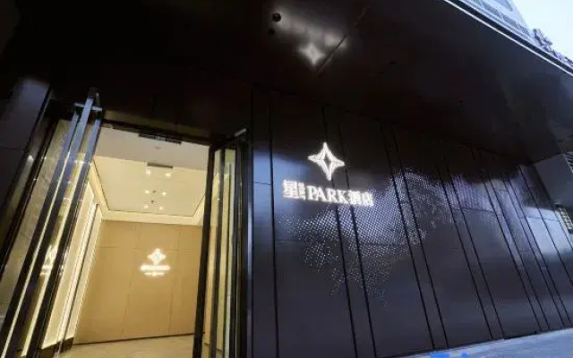 STAR PARK Hotel (Nanning Anji Wanda Plaza Sulu Subway Station）
