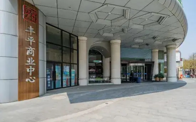Hangzhou Haotingfu Hotel (Xihu Avenue City Railway Station)