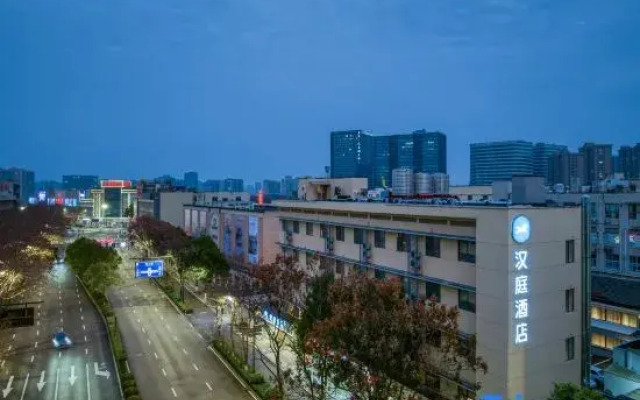 HanTing Hotel (Hangzhou Daguan Subway Station)