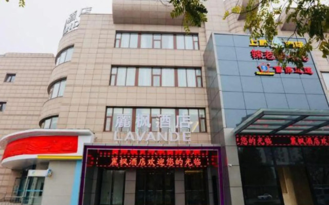 Lavande Hotel Shunyi Metro Station