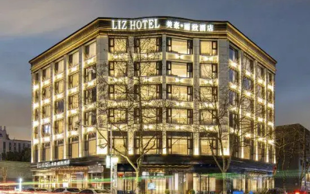 Meihao Lizi Hotel (Taizhou Pozi Street Old Street Store)