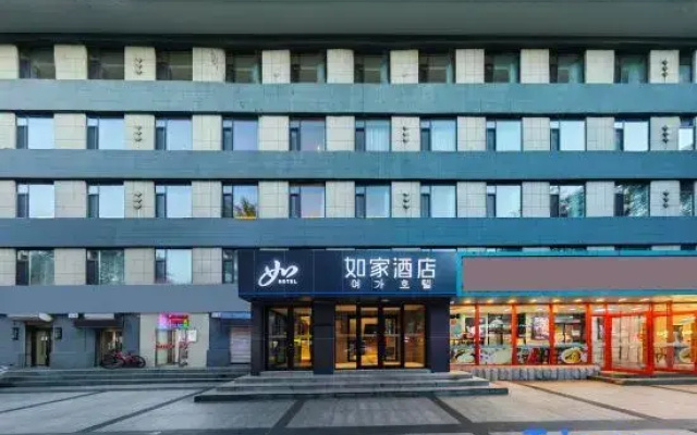 Homeinn · neo (Yanji Korean Folk Village)
