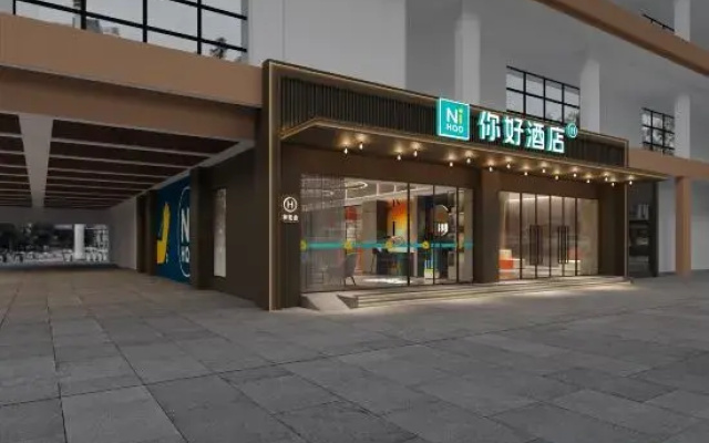 Ni Hao Hotel (Chengdu Longquanyi Dongfang Huada Plaza)
