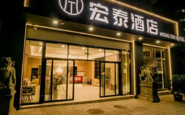 Old Hongtai Hotel