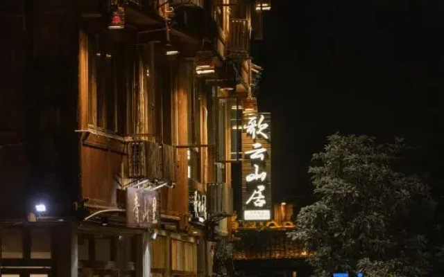 Zhaoxing Geyun Mountain Residence