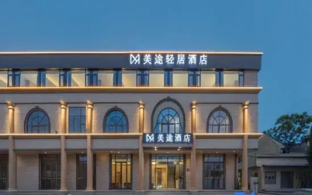 Meitu Residence Hotel (Hefei Xinqiao International Airport)