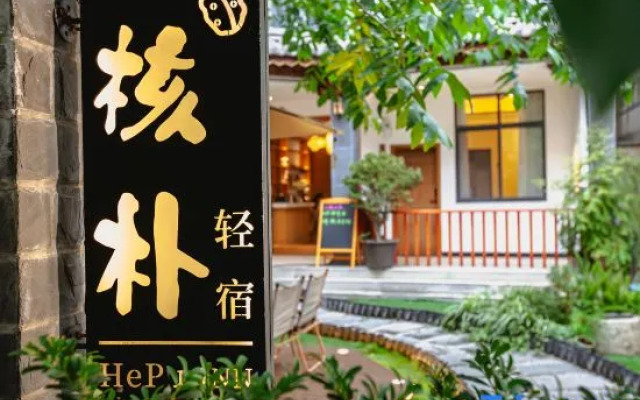 Dali Hepu Log Home Inn