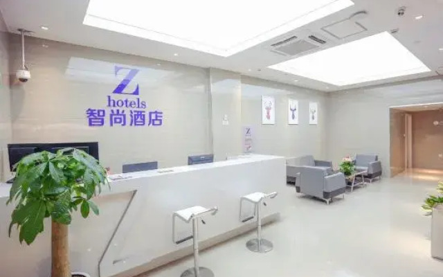 Homeinn Pebble Hotel (Shanghai Wujiaochang Fudan University)