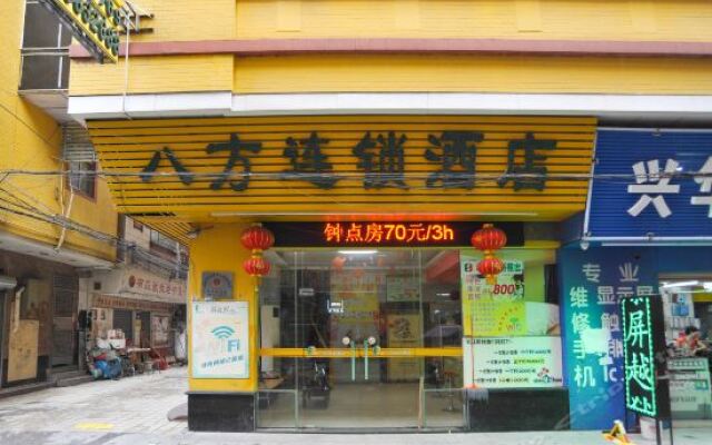 Отель 8 Inn (Dongguan Houjie Dongfeng Road) вид на фасад