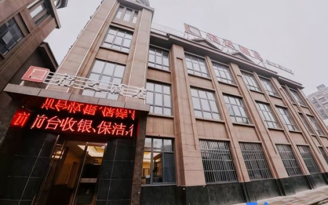 Feidong Fuda Hotel (East China Building Materials City)