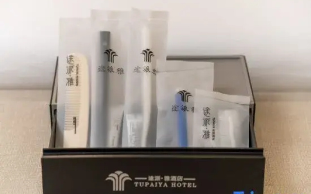 Tupai Hotel Chain (Huarong People's Square Branch)