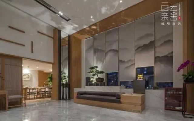 Bai Yun Qing She Boutique
