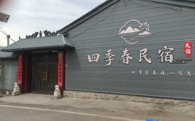 Nalati Four Seasons Spring B&B