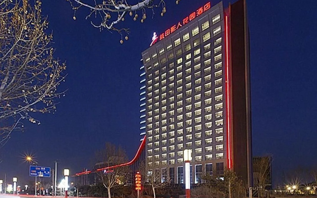 Cineaste Garden Hotel