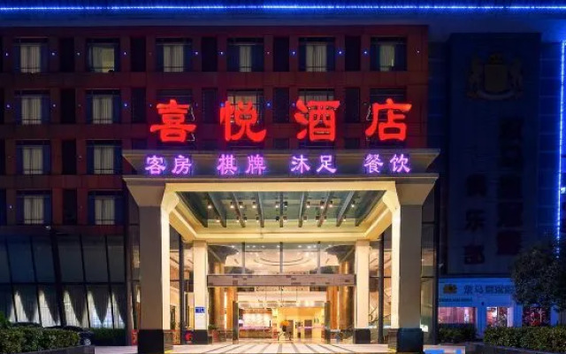 Joy Hotel (Foshan Nanhai Pengruili Jihua Plaza)