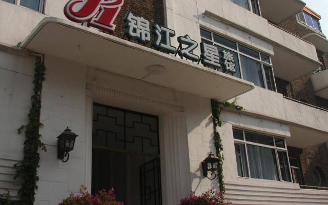 Отель 天津茂根堂精品酒店 вид на фасад