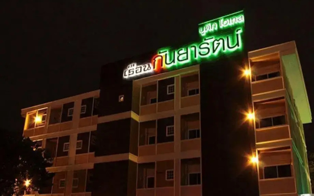 Hipster Hotel
