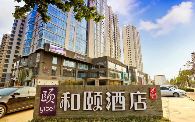 Linyi Binghe Avenue Yitel