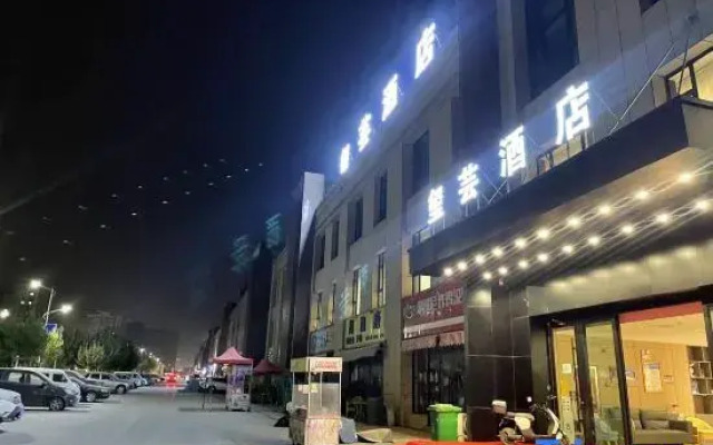 Xiyun Hotel (Kashgar University Branch)