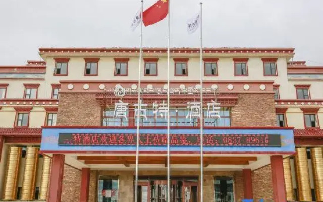 Zoige Tangute Hotel