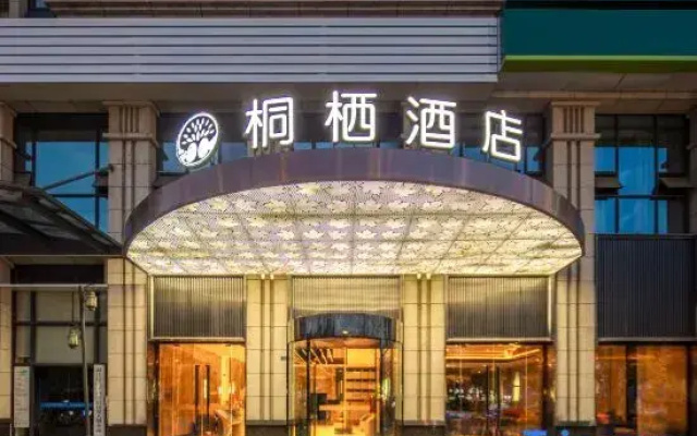 Tongqi Hotel