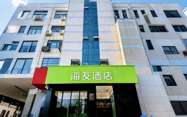Hi Inn (Puyang People's Hospital Kaizhou Road)