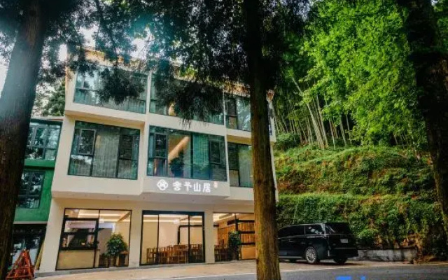 Nanyue Sheyu Mountain Residence Homestay