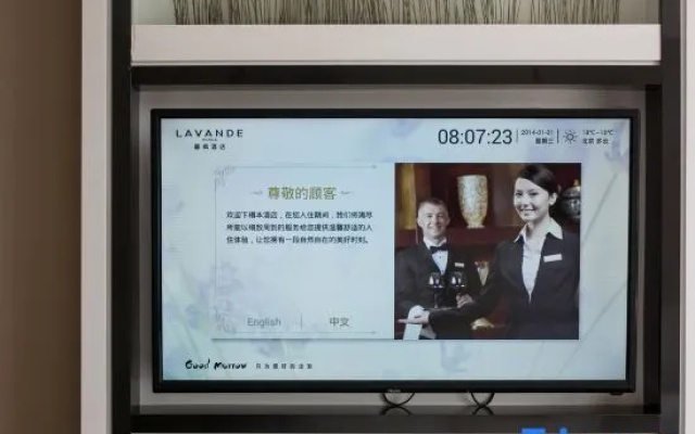 Beijing Lavande Hotel Changping Government Street Branch