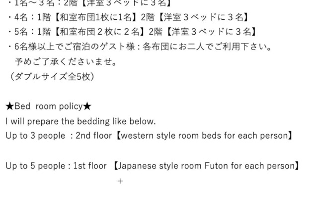 KOTONONE MAI - Vacation STAY 87621