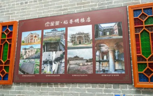 Liyuan Daoxiang Diaolou Boutique Cultural Homestay (Chikan Ancient Town Scenic Area Branch)