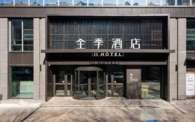 JI Hotel (Xiaoyi Fuqian Street)