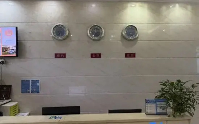 Lejia Bussiness Hotel