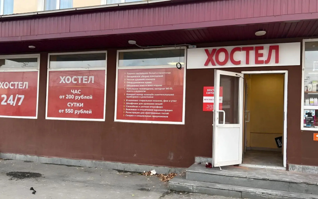 Жилое помещение Сити В