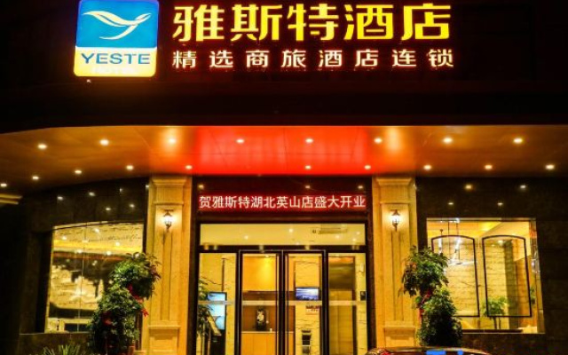 Yeste Hotel (Yingshan Hot Spring)
