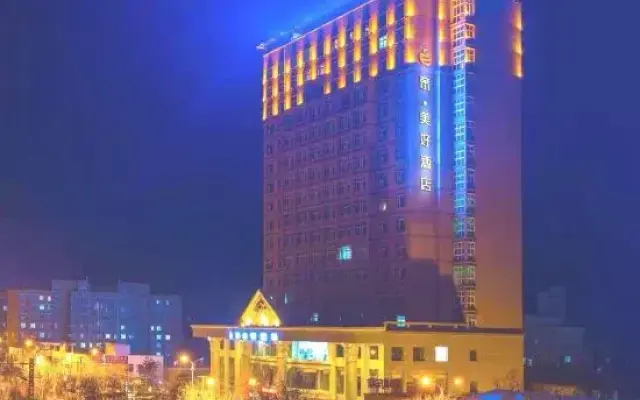 Pro-Meihao Hotel (Yan'an Railway Station Branch)