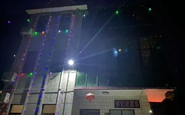Shanghai Shaoji Homestay