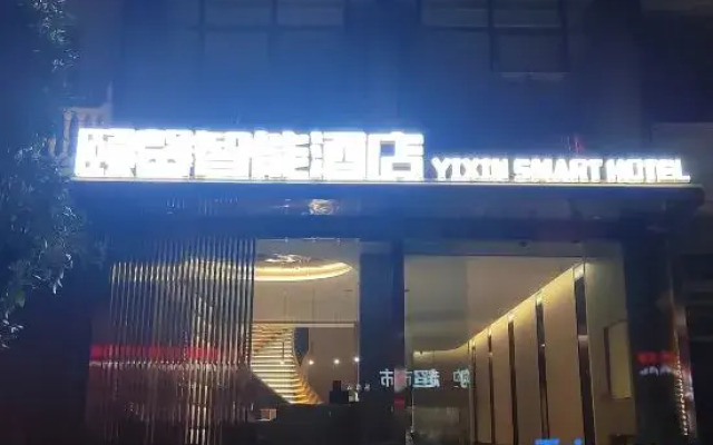 YIXINZHINENGJIUDIAN